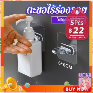 Uni.Y ตะขอแขวนติดผนัง แบบห่วง สามารถใช้งานได้หลากหลายแบบ hook up