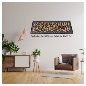 Kaligrafi Islami Assalamualaikum Dan Syahadat 5 Lembar Dalam Satu Set Relief Timbul Cantik Mewah Ukuran 17 X 52 CM Kado Ulang Tahun Hampers Gift Hiasan Dinding