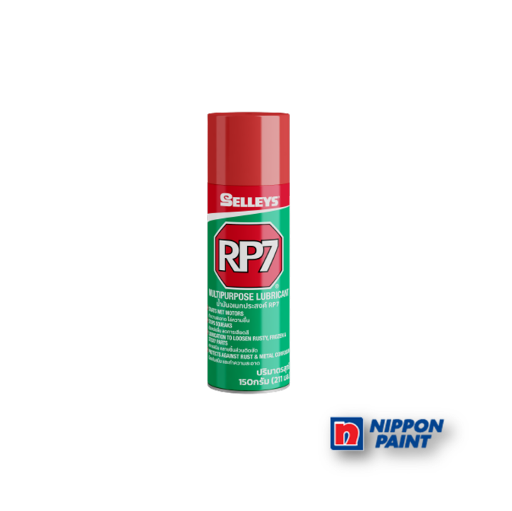 น้ำมันอเนกประสงค์ RP7 MULTIPURPOSE LUBRICANT ขนาด 211 ml. | Lazada.co.th