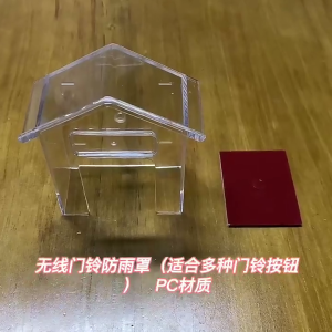 Clear Plastic Doorbell Rainproof Cover Door Bells Button Rain Protector Clear House Shape Doorbell Rain Cover Enduring