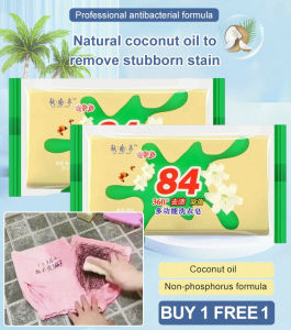 สบู่ซักผ้าน้ำมันมะพร้าว น้ำยาขจัดคราบซักผ้า ทำความสะอาดล้ำลึก สบู่ธรรมชาติ