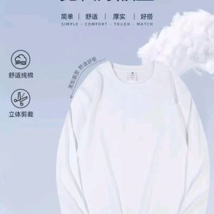 Mens ice silk long sleeved T-shirt autumn new print slimming letter fashionable loose casual top