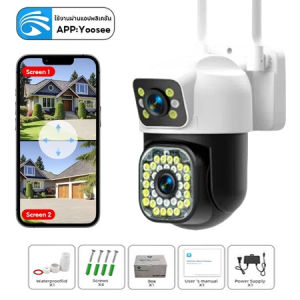 YooSee 2กล้อง กล้องวงจรปิด IP66 Color Full HD WiFi กล้องวงจรปิด360 wifi มีอนฟาเรด ไฟLED มองเห็นภาพสีตอนกลาง ดูพร้อมกันได้ กันฝน กันแดด มีไมค์ลำโพง กล้องดู