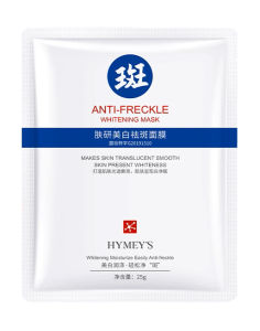 ProCare Images Whitening Freckle Removal Hydrating Mask Jeragat Treatment Remover 形象美美白祛斑补水面膜