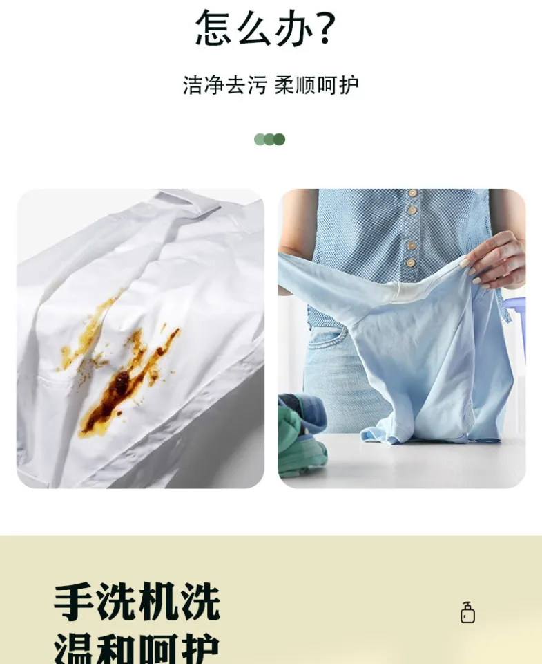 💯 [Local Ready Stock] 小苏打香水洗衣液2L Baking Soda Laundry