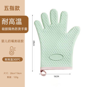 Heat Resistant Oven Gloves Thickened Design Silicone Anti Slip Design Oven Gloves suitable home travel workplace or everyday routines Practical Design for the Stated Purpose