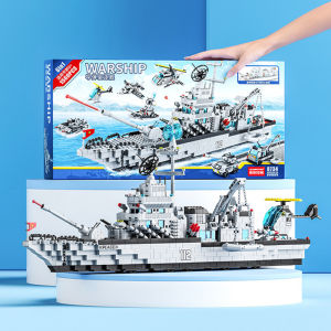 ชิ้นใหญ่ ของเล่นเด็ก โต 1442 ชิ้น 75CM บรรจุกล่อง เรือรบ ตัวต่อ มิตรภาพ ของเล่นเด็ก