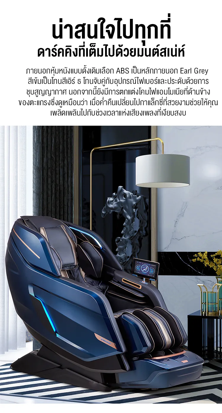 XUTI XT239 เก้าอี้นวดไฟฟ้า SL Track 4D Full Body Massage Chair Zero Gravity folding recliner zero gravity chair เก้าอี้ไฟฟ้า โซฟานวดไฟฟ้า เกรดพรีเมี่ยม ผ่อนคลายขั้นสุด