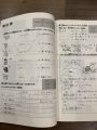 Sách - Minna No Nihongo Sơ Cấp 2 25 Bài Nghe Hiểu Kèm CD - Trình Độ N4. 