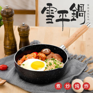 Japanese-Style MAIFAN Stone Non-Stick Noodle Pot Japan Made Wood Handle Snow Pan Saucepan Soup Pot