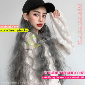 วิกผมดัดลอน วิกติดหมวก วิกหมวก ผมปลอมลอนยาว ผมดัดลอนมาม่า แฮร์พีช Wig cap หมวกแก๊บพร้อมวิก หมวกติดผม วิกหมวกแบบสวม ผมปลอม สวมใส่ง่าย