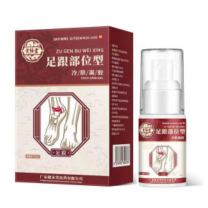 caiti022 Cold Compress Gel Essential Oil Tendon Sheath Bone Spur Spray Parts Heel Cold Compress Gel Spray