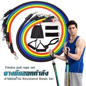 บาร์ยาวออกกำลังกาย บาร์ออกกำลังกาย บาร์โหน บาร์พิลาทิส อุปกรณ์ออกกำลังกาย Resistance Exercise Pilates Bar
