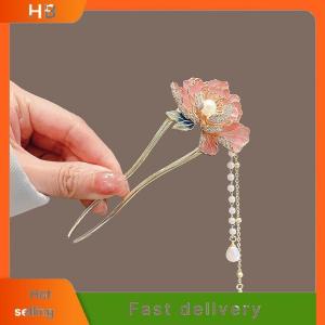 HB Tassel Hanfu Hair Chopsticks Headpieces U Shape Pearl Flower Hair Fork Hairpin Hair Accessories Chinese Style Hair Stick Party