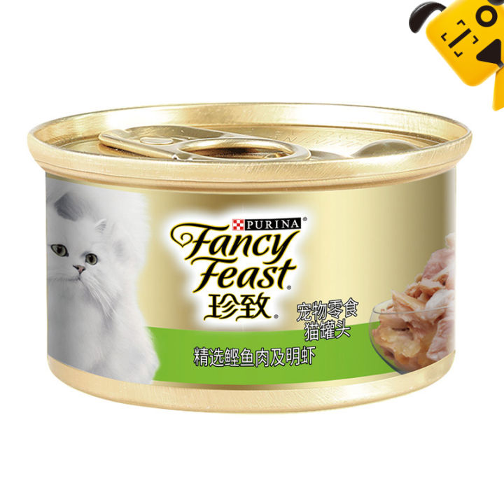 Purina Fancy Feast Gravy Wet Cat Food Variety Pack Seafood Chicken Cans