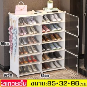 ตู้เก็บรองเท้า ตู้รองเท้า ตู้วางรองเท้า ชั้นวาง ชั้นวางรองเท้า ชั้นรองเท้า Shoe rack ตู้เสื้อผ้า ตู้เก็บของ ชั้นวางหนังสือ ชั้นวางเอกสาร ที่วางรองเท้า