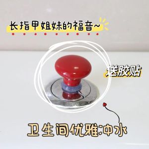 Colorful Heart-shaped Toilet Press Creative Bathroom Toilet Tank Button Accessory Stylish Heart-shaped Furniture Handle 彩色心形马桶按压器 创意卫生间马桶水箱按钮 辅助器 时尚爱心家具把手 FUNIANQI