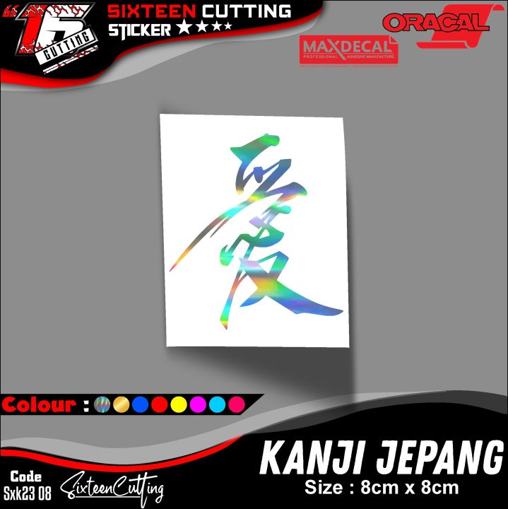 Sticker viral terbaru KANJI JEPANG Stiker murah sticker JEPANG viral