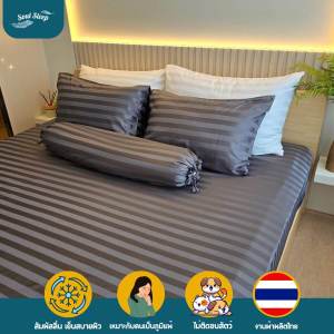 ชุดผ้าปูที่นอน Soul Sleep - Black Gray Collection