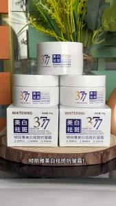 AU377 Whitening and spot-removing cream anti-wrinkle niacinamide hydrating moisturizing skin-rejuvenating spot-fading repairing firming and anti-aging facial cream