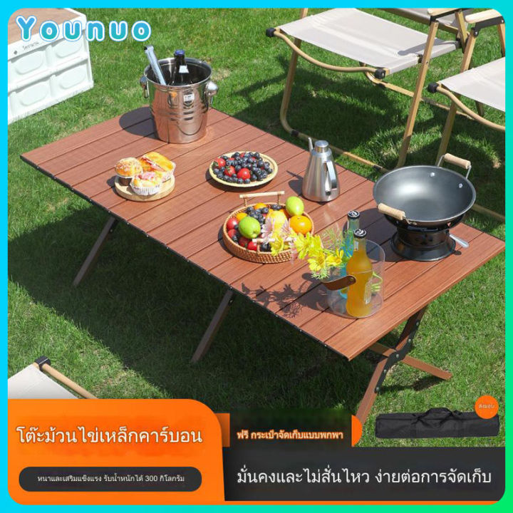 โต๊ะแคมป์ปิ้ง แบบพกพา โต๊ะพับได้ โต๊ะสนาม ม้วนเก็บได้ โครงเหล็ก โต๊ะพับ ...
