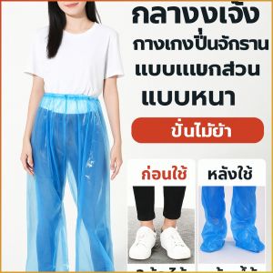 เสื้อผ้ากันน้ำ การนำกลับมาใช้ใหม่ เสื้อกันฝน ป้องกันการดึง กันฝุ่น สีฟ้าและสีขาว ชีวิตที่ดี กันลม