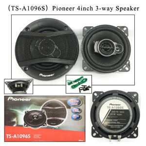 CPA 200W MAX TS-A1096S CAR SPEAKER 4INCH 3 WAY VOICE LOUD SPEAKER  #7048