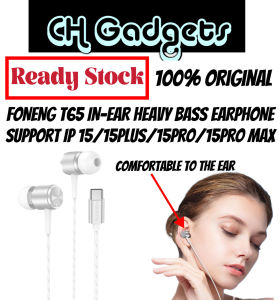 FONENG T65 IN-EAR HEAVY BASS EARPHONE (TYPE-C) SUPPORT IPHONE 15 SERIES