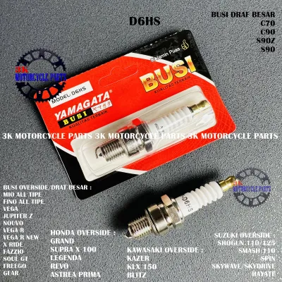 BUSI IRIDIUM POWER D6HS C70 C90 S90 S90Z OVERSIDE/DRAT BESAR GRAND SUPRA X LEGENDA MIO JUPITER Z SHOGUN 110 125 SMASH
