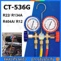 ส่งจากไทย ชุดเกจวัดน้ำยาแอร์ R22 CT-536G เกจ์พร้อมสายน้ำยาแอร์ R22 สายเกจวัดน้ำยาแอร์ สาย36 นิ้ว3เส้น เครื่องมือช่างแอร์ ใช้กับ R134a,R12,R404a. 