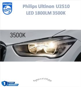 Philips หลอดไฟหน้ารถยนต์ LED Ultinon Weather Vision U2510 3500K / Access U2500 6000K 1800LM Toyota Fortuner หน้ายักษ์ รับประกัน 1 ปี จัดส่ง ฟรี