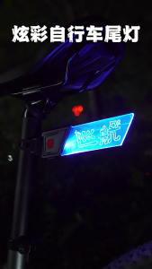 Đi xe đạp ngoài trời cảnh báo an toàn Đèn hậu xe đạp đèn biển đăng ký xe xe đạp đèn phía sau xe Phụ kiện đi xe đạp bền bỉ