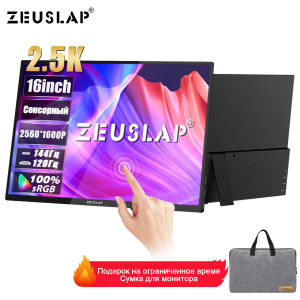 ZEUSLAP P16ST 16" 2.5K 144Hz Touch Portable Monitor 2560*1600 16:10 100%sRGB 300Cd/m² Travel Gaming Display for Laptop Switch ps4 ps5 Xbox