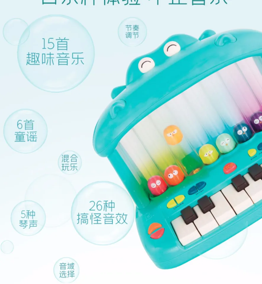 B toys 2024 hippo piano