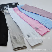 Ống Tay Găng Tay Letslim Chống Nắng Tiện Lợi