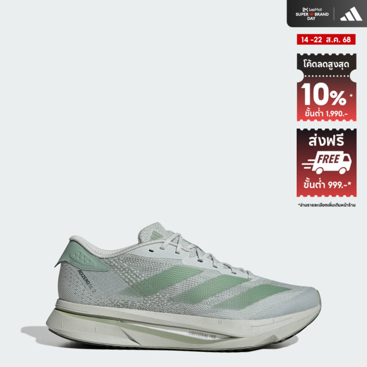 adidas Running Adizero Sl2 Running Shoes Men Grey IF9382 | Lazada.co.th
