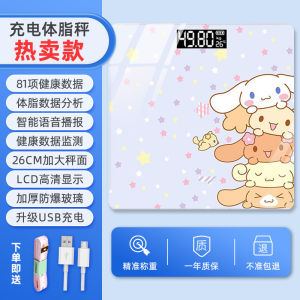 Digital Scale Weighing Bathroom Scales Weighing Scale Battery Weighing Scales With Health Monitoring Data ysis 体重秤