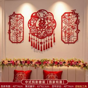 Wedding Room Background Wall Decoration Bedroom Bedside Creative Hollow-out Double Happiness Character Decoration High-end Wedding Decoration Set