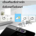 เครื่องชั่งน้ำหนักดิจิตอล 0.1-180KG แสดงอุณหภูมิ Electronic weight scale（แถมสายวัด+แบตเตอรี่ฟรี）. 