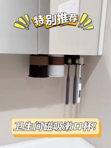 SXH No-drill upside-down toothbrush holder vintage-style mirror cabinet with magnetic cup holder all-in-one storage rack for the bathroom
