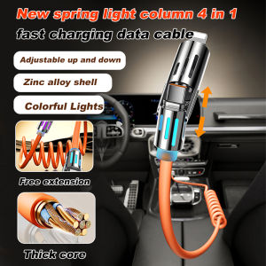 Light column fourinone fast charging data cable