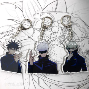 [Midnight store] Five enlightenment around the spell Fu Hei Hui sleeping on both sides dog roll thorn keychain two-dimensional animation pendant pendant