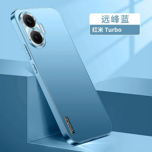 Áp dụng đối với Redmi turbo4pro Redmi turbo4 Pro Skin cảm thấy PC chà tấm lưng vỏ điện thoại điện thoại di động kim loại bao gồm tất cả chống vân tay vỏ bìa sau chống rơi chống sốc phía sau Bìa