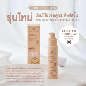 MOLECULOGY STARTER SOFT CREAM โมเลกุลโลจี้ สตาร์ทเตอร์ ซอฟท์ ครีม 50g ครีมทาหน้า ซอฟครีม moleculogy สกินแคร์
