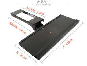 Ergonomic Keyboard Tray Multi-functional Adjustable Slide-rail PC Desk Storage Rack Keyboard Drawer