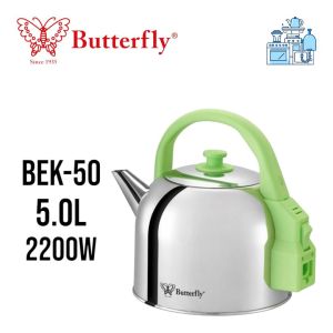 BUTTERFLY ELECTRIC KETTLE 5.0L BEK-50