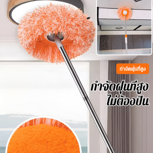 ไม้ถูพื้นอเนกประสงค์ยืดหดได้ ม็อบดันฝุ่นอเนกประสงค์ สไตล์ทานตะวัน ม็อบถูพื้นแบบยืดหดได้