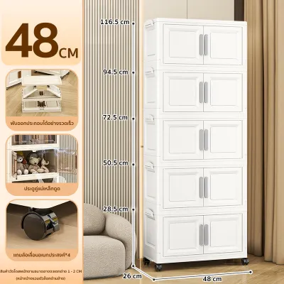 5ชั้น กว้าง48CMตู้เก็บของพับได้ ตู้อเนกประสงค์ ตู้วางของมีหลายชั้น สไตล์การออกแบบโมเดิร์น เหมาะสำหรับจัดเก็บบ้านให้เป็นระเบียบ พร้อมล้อเลื่อน