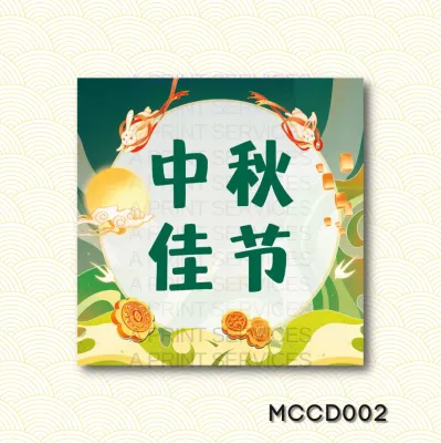 8x8cm - 50pcs Mid Autumn Card/中秋节 (Front Printing) Kad Thank You/Message Card/Wish Card/label/mooncake festival