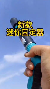 Ceiling Nail Gun Installation Tool Integrated Nail Silencer Nail Gun Pipe Clamp Wire And Hanging Installation 30165